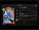 のんびりシャドウバース～マスターランクへの道～その135