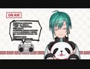 死生観について語る緑仙