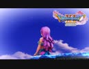 やっと届いたから(嘘)満を持してドラクエ11を実況する#14