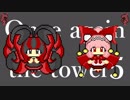 【実況】流血咳払いちゃんと4番目#8【タオルケットをもう一度5】