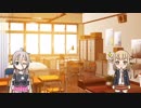 ARIA姉妹で中の人のゆるい日常