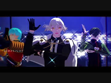【MMD刀剣乱舞】スーサイドパレヱド【一期・髭切・鶯丸】
