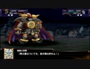 スパロボXエキスパート実況プレイ創界山ルート45話後半：後半はマジンカイザーシナリオ。敵が固い＾＾；