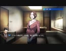 【フルボイス実況】探偵 神宮寺三郎 PRISM OF EYES【にわか乙】Part33-1【にわか乙】