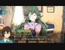 僕とフランスと不思議なケモノ【まったり実況プレイ】7