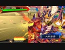 【三国志大戦】双無の時間　第43回　十州