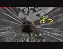 【マインクラフト】ポケットの中で共生しよう　新章　Part5