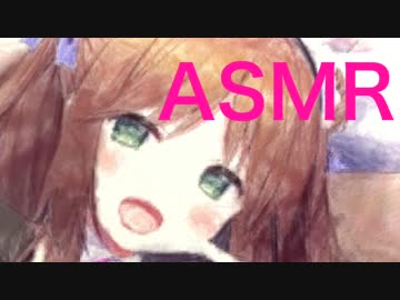 【ASMR】 Lipps 2# part1 【耳舐め 】 【耳かき】