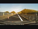 【道央道】メリハリのある走行をするパトカー【Fa-Fa-Fa-Fa-Fa】