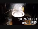ショートサーキット出張版読み上げ動画4276