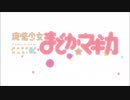 【ゆないト】コネクト 歌ってみた【コネクト】