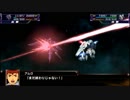 スパロボXエキスパート実況プレイ46話後半：コードギアス最終回！