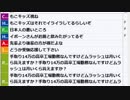 【ch】うんこちゃん『ちょっと話す』4/8【2019/01/20】