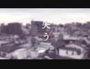 【jan】✦「失う」✦ オリジナルPV【6周年】