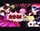 【実況】雑な四十路のダイアリー【秘ND】Part3