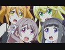 バミューダトライアングル ～カラフル・パストラーレ～　第4話　大胆に思い切って
