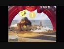 【GTAV】ISONOモード改 14【生実況】