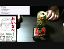 あの枠【2018/12/31】
