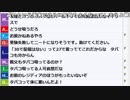 【ch】うんこちゃん『ちょっと話す』5/8【2019/01/20】