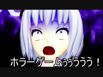 【東方MMD】おもらししたら終了！怖がり妖夢のホラーゲーム①【恐怖の森】