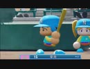 【パワクズ】草間の全打席まとめ【椎名唯華】