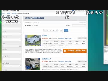 【ch】うんこちゃん『ちょっと話す』7/8【2019/01/20】