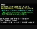 現役JCが歌ってみた【10分で分かる】組曲「中学数学」～数学嫌いの人に送る～