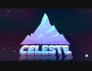 【実況】過酷な雪山に挑む少女の物語 17合目【Celeste】