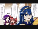 続エリーゼが出るまで＊123【3部3章ルナティックとか】