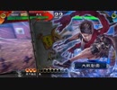【三国志大戦5】駄君主がケニアで遊ぶそうです661