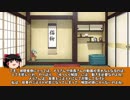 【ゆっくり】雑談動画。その19　20190121