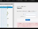 ハッキング問題にチャレンジしてみた8946 take#1