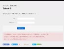 SQLインジェクション
