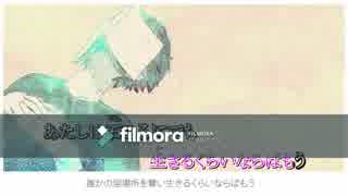 【歌ってみた】アイネクライネ／米津玄師【はいにこ】