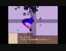 【悠遠物語】やり込みゲームvsやり込みゲーマー Part59【実況】