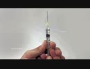 How to Inject Testosterone