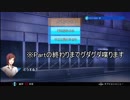 【フルボイス実況】探偵 神宮寺三郎 PRISM OF EYES【にわか乙】Part34-1【にわか乙】