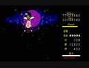 東方幻想郷　～ Lotus Land Story エキストラ７９，０８５，０７０点（霊夢A）