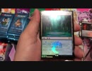 【緊張の人】 MTG開封動画 ラヴニカの献身BOX