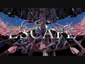 『グレートエスケープ』／ 鏡音リン