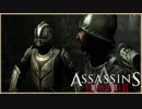 【14】ルネッサンスを学ぼう ASSASSIN'S CREEDⅡ初見実況プレイ【PS4】