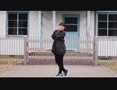 [あかわ] おねがいダーリン 踊ってみた [初投稿]