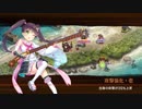 【城プロRE】天下統一 天地の浮橋 ～丹後～ 難 4人編成 平均Lv52.3