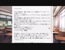 【二人実況】男二人が文芸部でドキドキする物語  part7【ドキドキ文芸部】