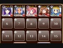 影の妖術【千年戦争アイギス ケラ王子+銀ユニ】