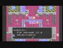 部長の レトロゲーよろず放送【実況プレイ】その69