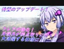 【BFV】戦場の狙撃手結月ゆかり【結月ゆかり実況】S2#16