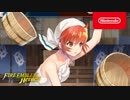 ファイアーエムブレム ヒーローズ 超英雄 (名湯秘湯)