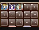牛頭の魔物【千年戦争アイギス ケラ王子+銀ユニ】