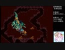 【実況】聖剣伝説３でまったりと旅するpart13【長時間放送アーカイブ】